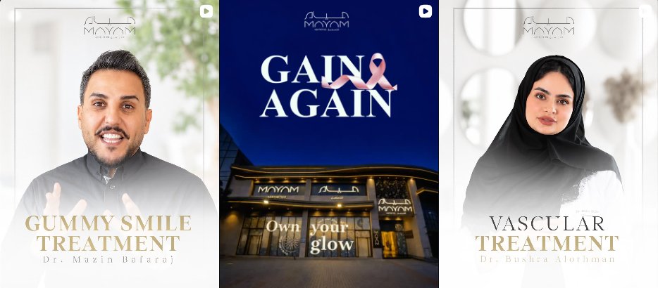 Mayam Aesthetics Instagram posts: gummy smile treatment, Gain Again and vascular treatment
